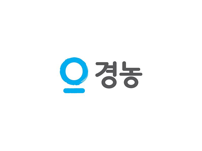 경농 사진