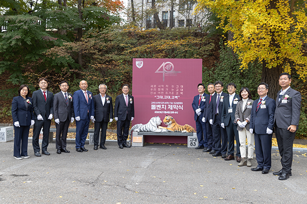 입학 40주년 기념 모교방문축제 사진 1