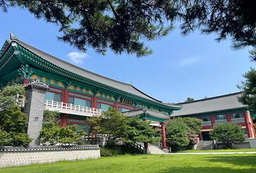 민족문화연구원 전경