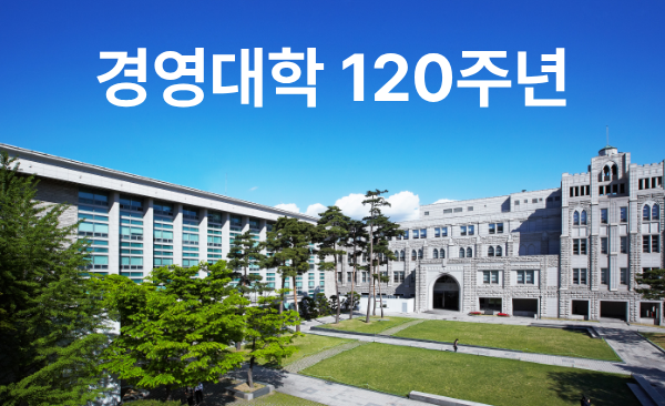 KUBS 120 MARCH