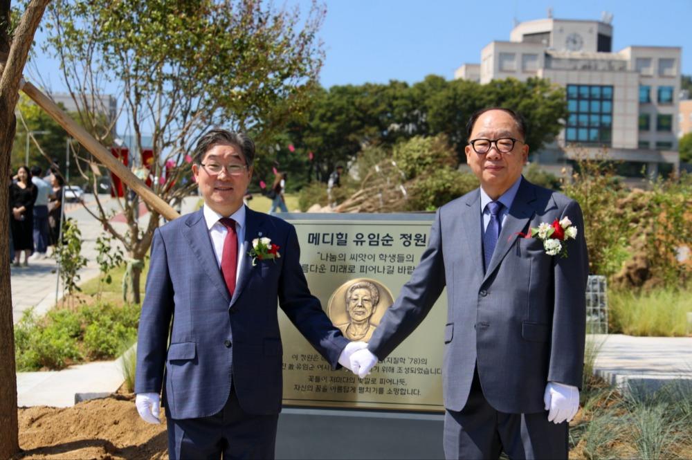 김동원 고려대 총장 과 권오섭 엘앤피코스메틱 회장이 고려대 세종캠퍼스에 권 회장 모친 이름을 담은 '메디힐 유임순 정원'을 조성하고 기념 촬영을 하고 있다.