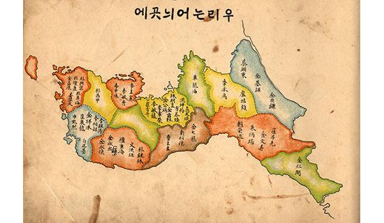 1925 우리는 어느 곳에 (1925년 법과 졸업앨범 중)